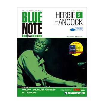 BLUE NOTE best jazz collection Vol.2 / Herbie Hancock 賀比漢考克 (日本進口版, 雙週刊+CD)