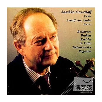 Great German violinst / Saschko Gawriloff