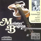Bruch, Glazunov and Spohr violin concerto / Kulenkampff