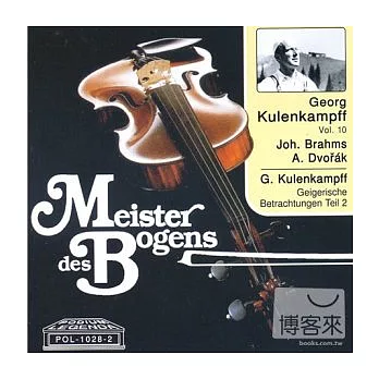 Brahms double concerto and Dvorak violin concerto / Kulenkampff