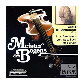 Beethoven violin concerto / Kulenkampff