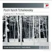 Claudio Abbado / Tchaikovsky: Symphony No.5 in E Minor, Op.64; The Voyevode, Op. 78