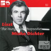 Liszt: Hungarian Rhapsodies Complete / Misha Dichter (2CD)