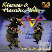 The Burning Bush Klezmer & Hassidic Music / The Burning Bush