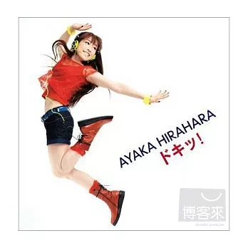 Ayaka Hirahara 平原綾香 / 心動!  (2CD 初回盤)