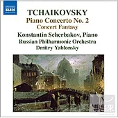 TCHAIKOVSKY: Piano Concerto No. 2, Concert Fantasia/ Scherbakov(piano) , Yablonsky(conductor) Russian Philharmonic Orchestra