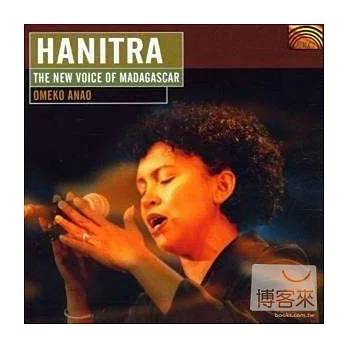 The New Voice Of Madagascar / Various Artists