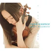 宮本笑里 / renaissance (日本進口初回限定版, SACD Hybrid+DVD)