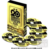台語20巨星輝煌年代(精裝版) (15CD)