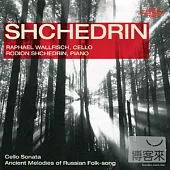 Rodion Shchedrin: Cello Music / Raphael Wallfisch & Rodion Shchedrin