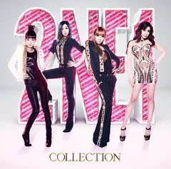 2NE1 / COLLECTION (日本進口版, CD+2DVD)