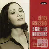 Elena Kelessidi: A Russian Romance / Elena Kelessidi & Malcolm Martineau