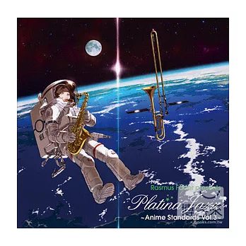 Rasmus Faber / Platina Jazz Anime Standards Vol.3