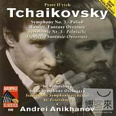 Tchaikovsky : Symphony No. 3 in D major Op. 29"Polish"、Hamlet - Fantasy Overture Op. 67a