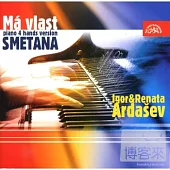 Smetana: Ma Vlast (piano 4 hands version) / Igor Ardasev & Renata Ardasevova