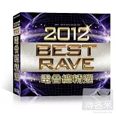 2012 BEST RAVE (2CD)