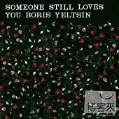 Someone Still Loves You Boris Teltsin/ Broom (+mp3) (LP黑膠唱片)