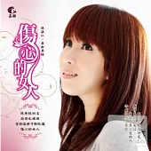 張瀛仁 / 傷心的女人 (台語專輯CD+DVD)