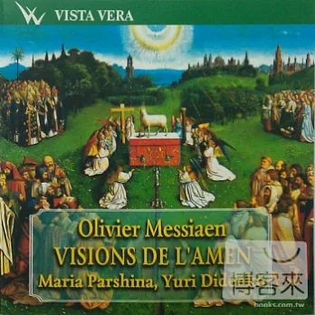 Parshina Maria / Didenko Yuri: Visions De L’amen