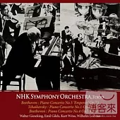 Giseking,Gilels,Kurt Woss,Loibner / Beethoven, Tchaikovsky piano concerto (2CD)