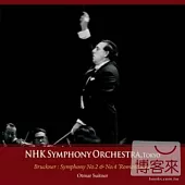 Suitner / Bruckner symphony No.2,4 (2CD)