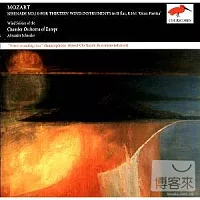 莫札特：第10號小夜曲「大組曲」，為13支木管樂器而作 / 亞歷山大．許奈德(指揮)歐洲室內樂團獨奏家