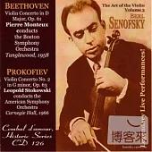 Berl Senofsky (Violin) / The Art of the Violin Vol. 3