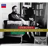 Philippe Cassard / Debussy : L’oeuvre pour piano (4CD)