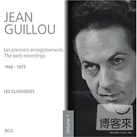 尚．吉洛，管風琴 / 尚．吉洛1966-1973年早期管風琴錄音，第一冊 (8CD)