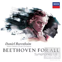 我愛貝多芬 - 交響曲全集 (5CD)