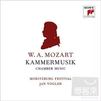 Jan Vogler/Moritzburg Festival / Mozart: Chamber Music (2CD)