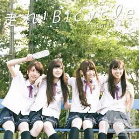 博客來 乃木坂46 奔馳吧 Bicycle 日本進口普通版 博客來 乃木坂46 奔馳吧 Bicycle 日本進口普通版