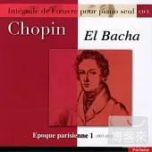 Chopin: Piano Works Vol.4 / El Bacha