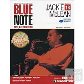BLUE NOTE best jazz collection Vol.18 / Jackie McLean 傑基麥克林 (日本進口版, 雙週刊+CD)