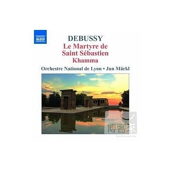 DEBUSSY: Orchestral Works, Vol.4 / Jun Markl (conductor) Lyon National Orchestra