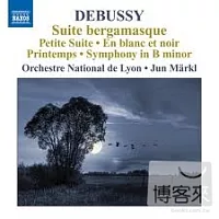 德布西：管弦樂作品集6 (貝加馬斯克組曲、小組曲、白與黑) / 馬可(指揮)里昂國家管弦樂團