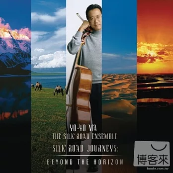 Silk Road Journeys: Beyond the Horizon / Yo-Yo Ma & The Silk Road Ensemble