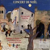 Concert De Noel / Claudio Scimone / I Solisti Veneti