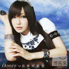 博客來 喜多村英梨 Destiny 日本進口初回限定版 Cd Dvd 博客來 喜多村英梨 Destiny 日本進口初回限定版 Cd Dvd