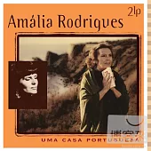 Amalia Rodrigues / Uma Casa Portuguesa (180g 2LPs)