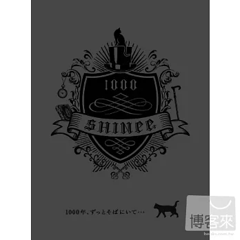 SHINee / 1000年，永遠留在我身邊… (初回限量生產版, CD+DVD)