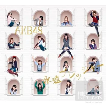 AKB48 / 永遠的Pressure (日本進口版A, CD+DVD)