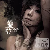 林憶蓮 / 蓋亞 (2013跨年加值版, CD+DVD)