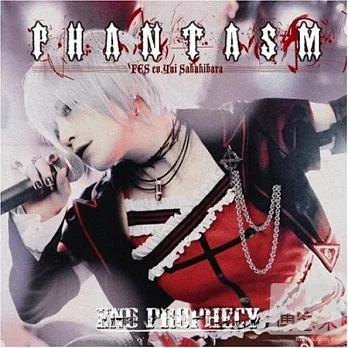 PHANTASM (FES cv. 榊原由依) / ~PHANTASM~ End Prophecy (日本進口版, CD+DVD)