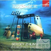 Mambo-Jazz: Zhilin, Sergey’s Fonograf Jazz-Quartet