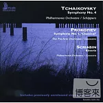 Tchaikovsky: Symphony No.4; Prokofiev: Symphony No.1 ＂Classical＂; Scriabin: Reverie
