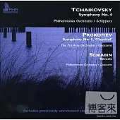 Tchaikovsky: Symphony No.4; Prokofiev: Symphony No.1 
