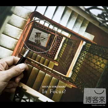 Shugo Tokumaru / In Focus