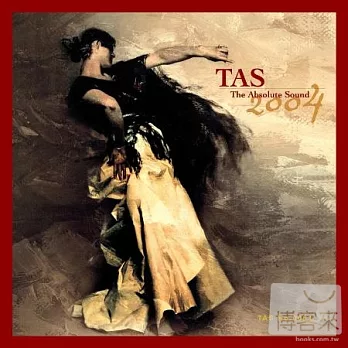 絕對的聲音TAS2004 (LP黑膠唱片)