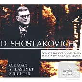 Shostakovich: Sonata for violin and piano / Oleg Kagan (violin), Sviatoslav Richter (piano), Yuri Bashmet (viola)